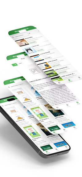 Marsus EduVerse - Read & Learn